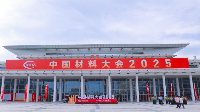 創(chuàng)新引領(lǐng)，共贏未來——蘭州中科凱華科技開發(fā)有限公司圓滿參展